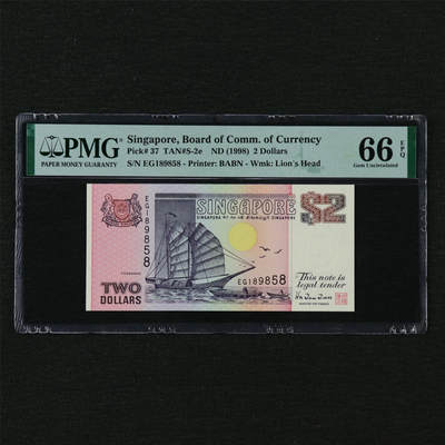 【亘邦集藏】第210期拍卖 - 1998年 新加坡2元 PMG 66EPQ EG189858