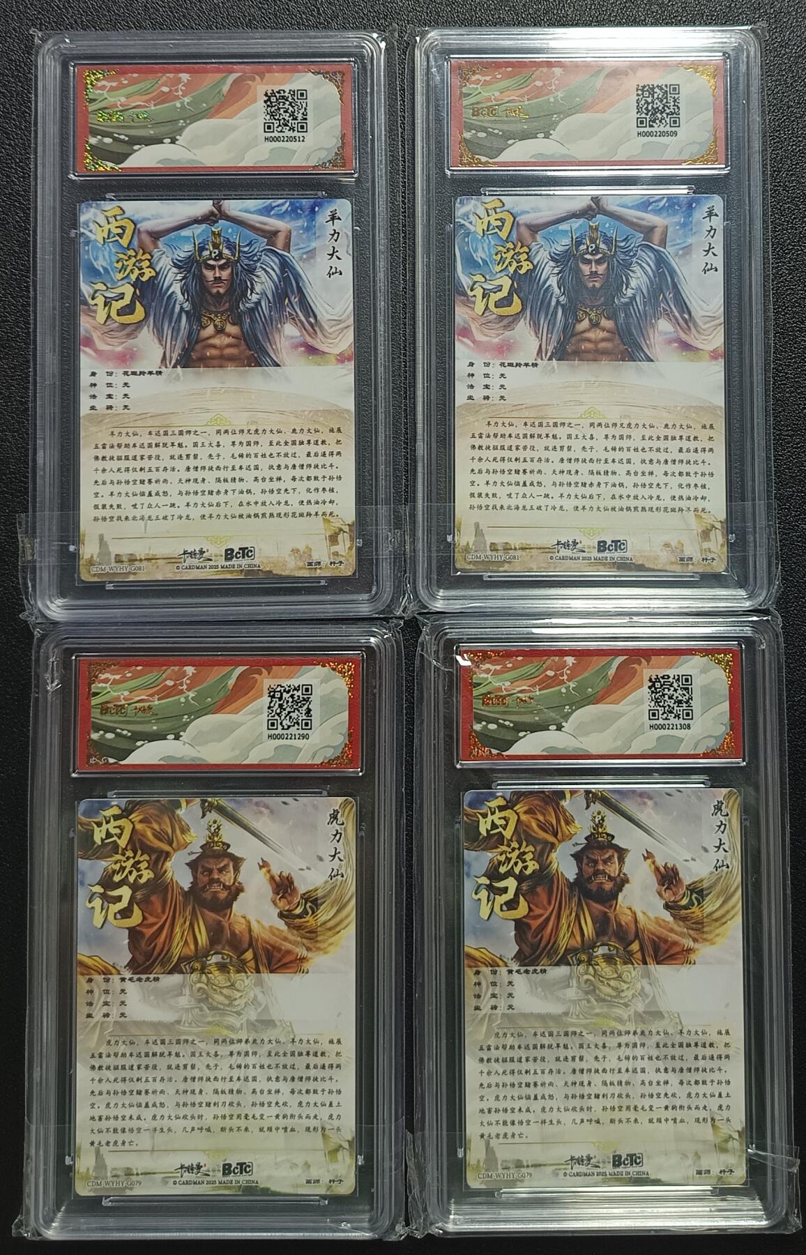 天玑星卡拍第一百零九期《7.31周四截拍》持续收拍收评中 满赠卡需备注