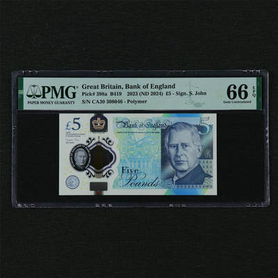 【亘邦集藏】第210期拍卖 - 2023年 英国5镑 PMG 66EPQ CA30 308046