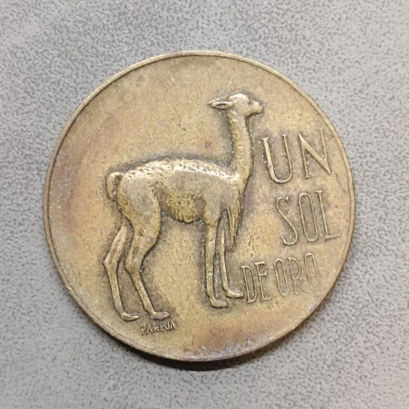 吉祥压岁钱外国硬币第63场 秘鲁硬币1966