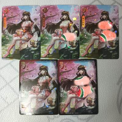 花开卡拍第32期（7月27号周日截拍，品控勿拍!!!拍品不寄存，运费5元，自制卡难免瑕疵，可能存在轻微撞角爆边等出厂瑕疵，品控介意勿拍！） - 卡颜月色sgs 王桃 5渐变其中2张艺术卡 彩闪5张