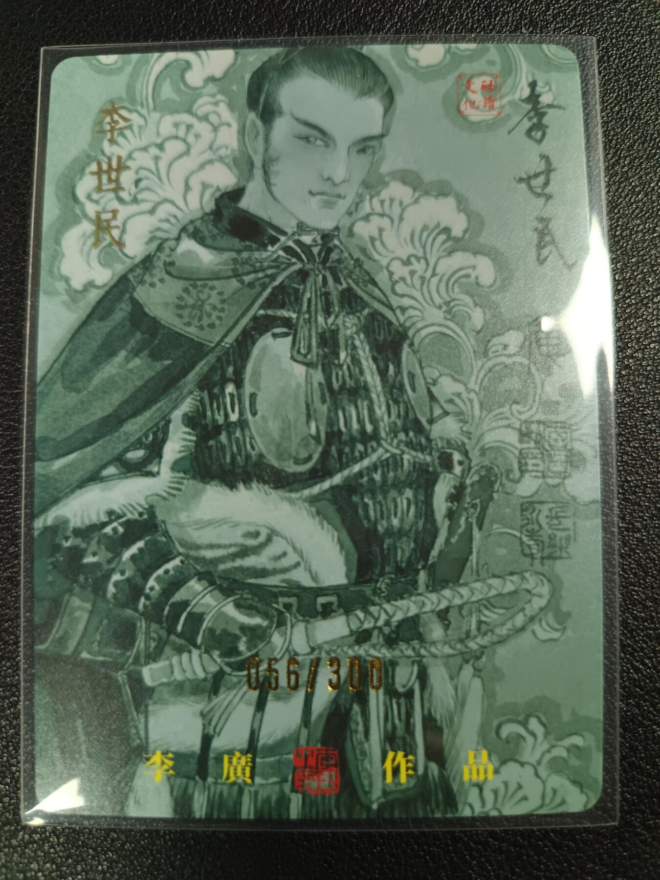 天玑星卡拍第一百零九期《7.31周四截拍》持续收拍收评中 满赠卡需备注