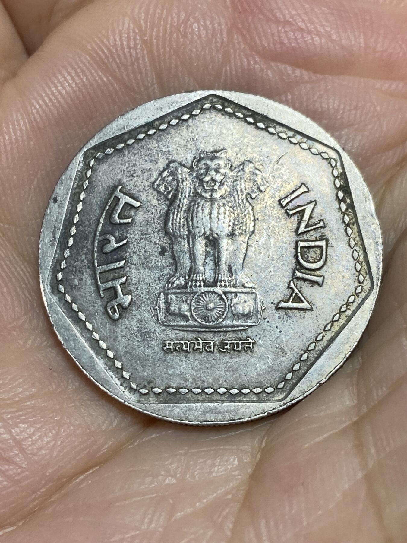 2025年第七十一场(总第九十七场）外国好品散币(免佣金) 稀少版别–印度🇮🇳1985年1卢比(第三套第五版，L版年份首位数字下钻石标，英国兰特里桑特造，只发行1年)