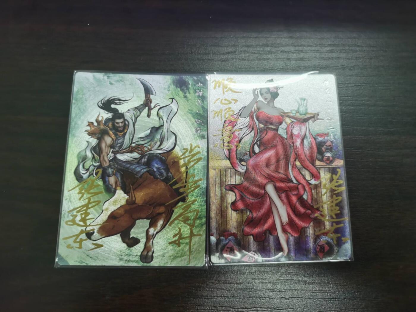 夜之极第二十六期 （7月26日周六晚6点半截拍，欢迎竞拍） 【亲签】齐卡文化 张建东水浒 01/99 孙新+孙二娘 彩色/粗闪