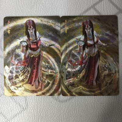 花开卡拍第32期（7月27号周日截拍，品控勿拍!!!拍品不寄存，运费5元，自制卡难免瑕疵，可能存在轻微撞角爆边等出厂瑕疵，品控介意勿拍！） - 妖姬传 走无常 幻粗 2张