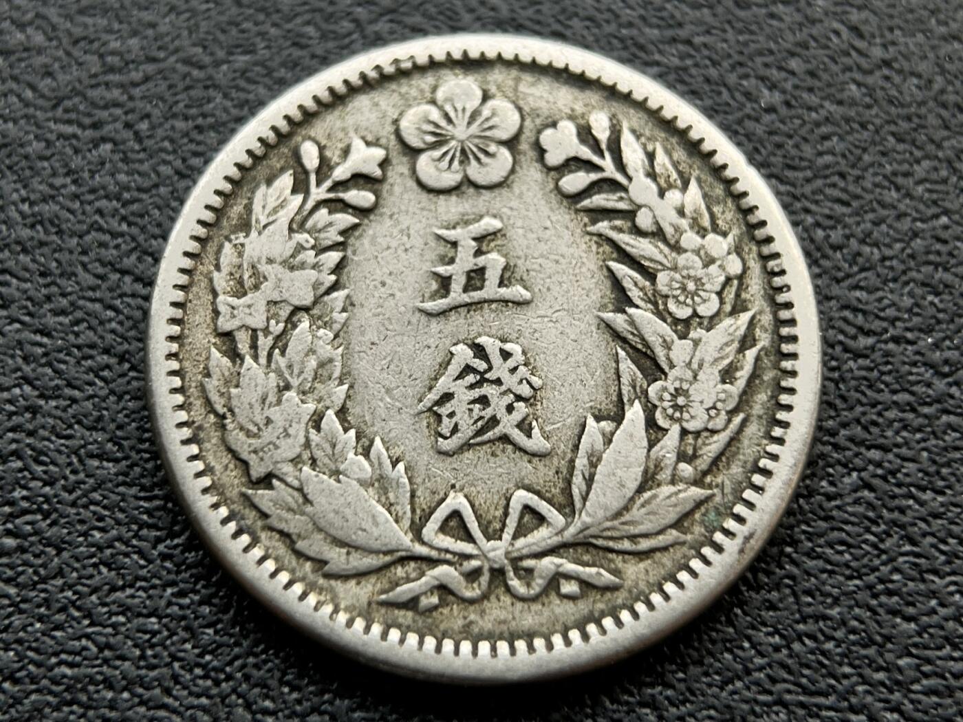 咖啡豆•收藏 2025年Aug_2nd世界各国套币拍卖