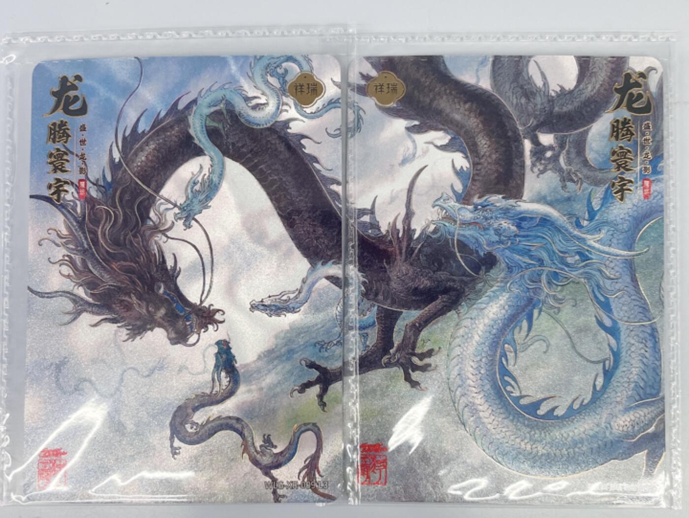 小浣熊卡拍 公益拍NO.2期，买家捡漏0佣金！卖家送拍0抽成！（周六晚8点30截拍，干就完了！）