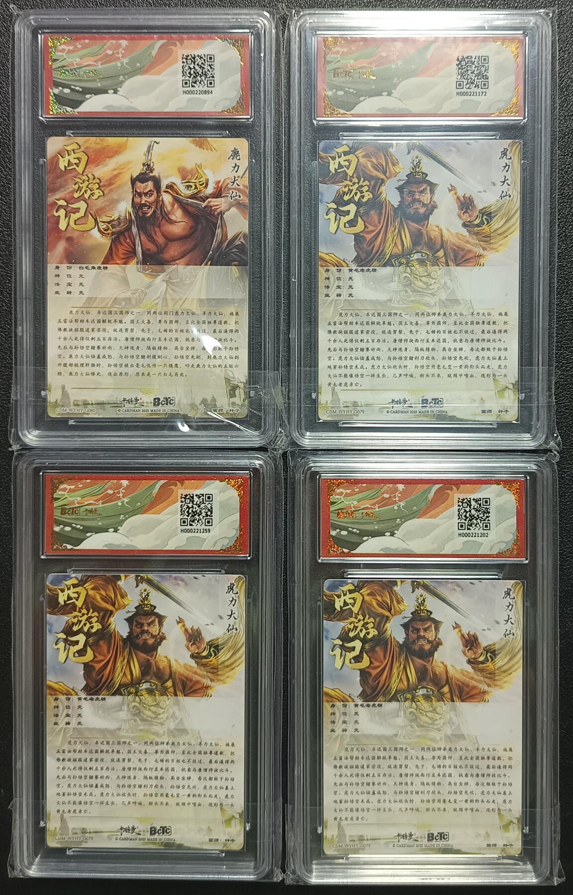 天玑星卡拍第一百零九期《7.31周四截拍》持续收拍收评中 满赠卡需备注