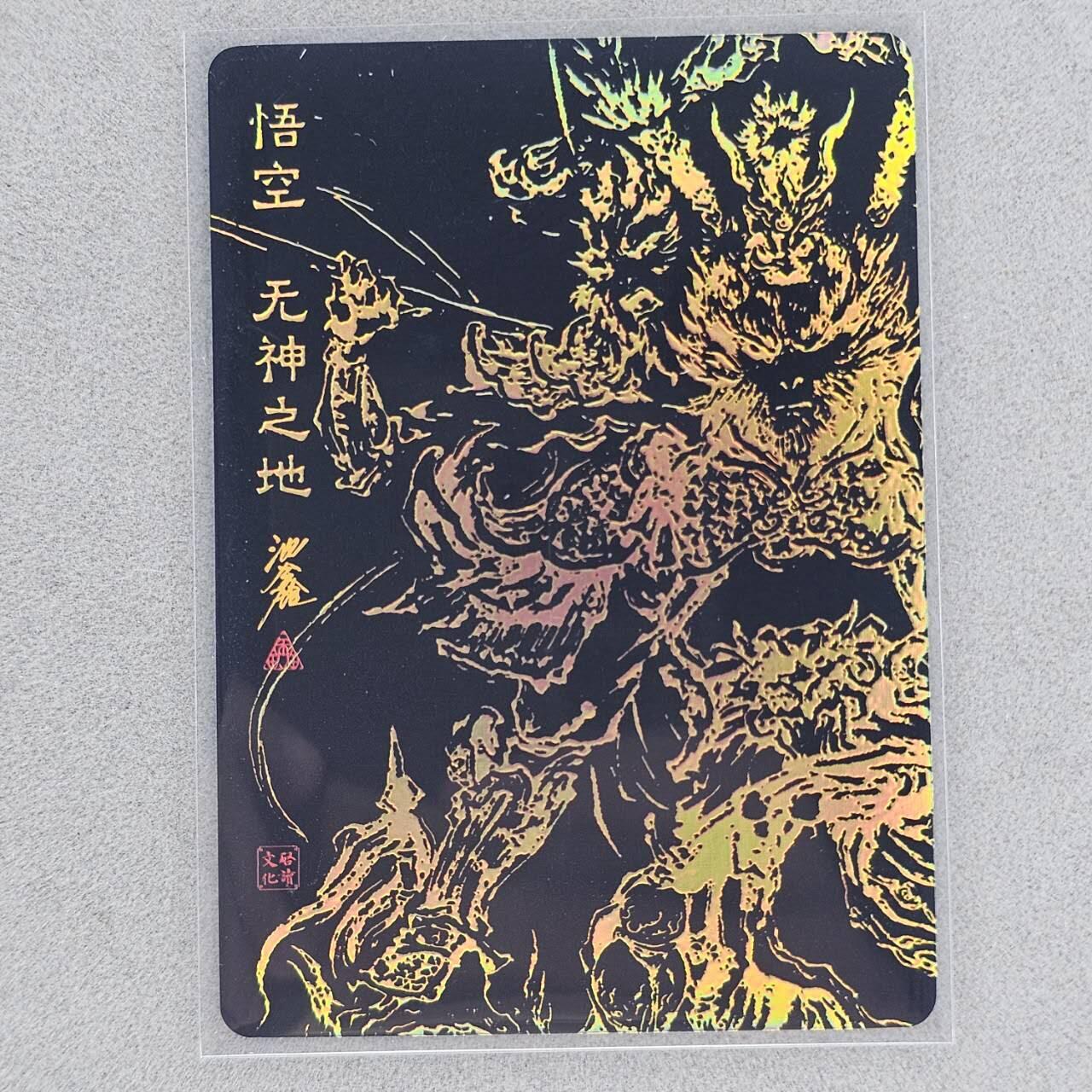 龙虎卡牌第四十七场 （无佣金，满120包邮，欢迎送拍）