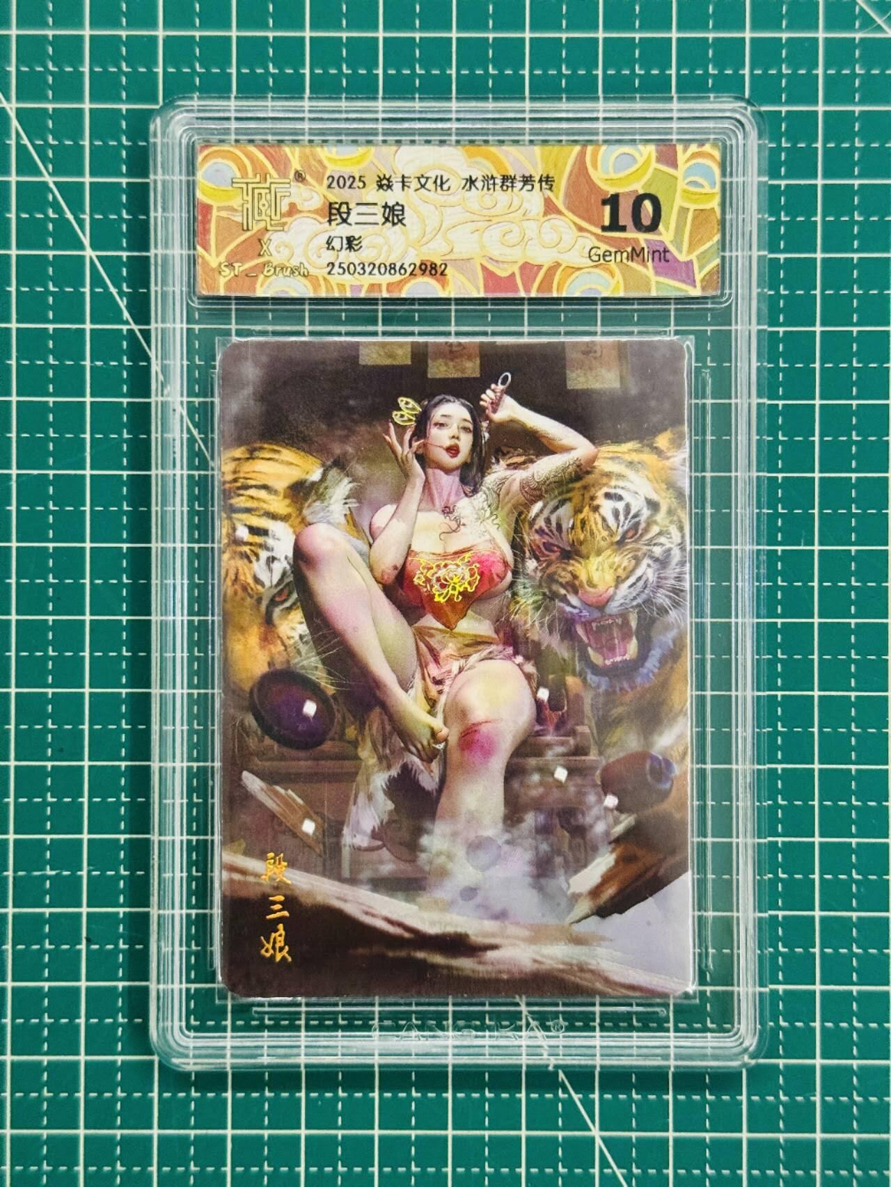 夜之极第二十六期 （7月26日周六晚6点半截拍，欢迎竞拍）