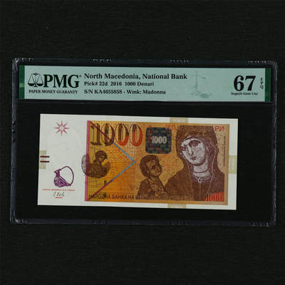 【亘邦集藏】第210期拍卖 - 2003年 马其顿1000第纳尔 PMG 67EPQ KA4655858