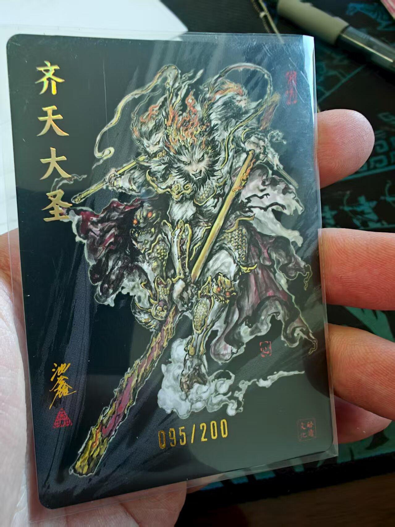 夜之极第二十六期 （7月26日周六晚6点半截拍，欢迎竞拍） 【亲签】启读 沈鑫 孙悟空 095/200 粗闪