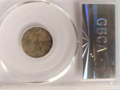 评级币 纪念币 硬币专场 1898年 湖南省造光绪元宝一角银币。