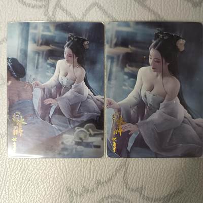 花开卡拍第32期（7月27号周日截拍，品控勿拍!!!拍品不寄存，运费5元，自制卡难免瑕疵，可能存在轻微撞角爆边等出厂瑕疵，品控介意勿拍！） - 燎原幻水浒对卡 钻闪