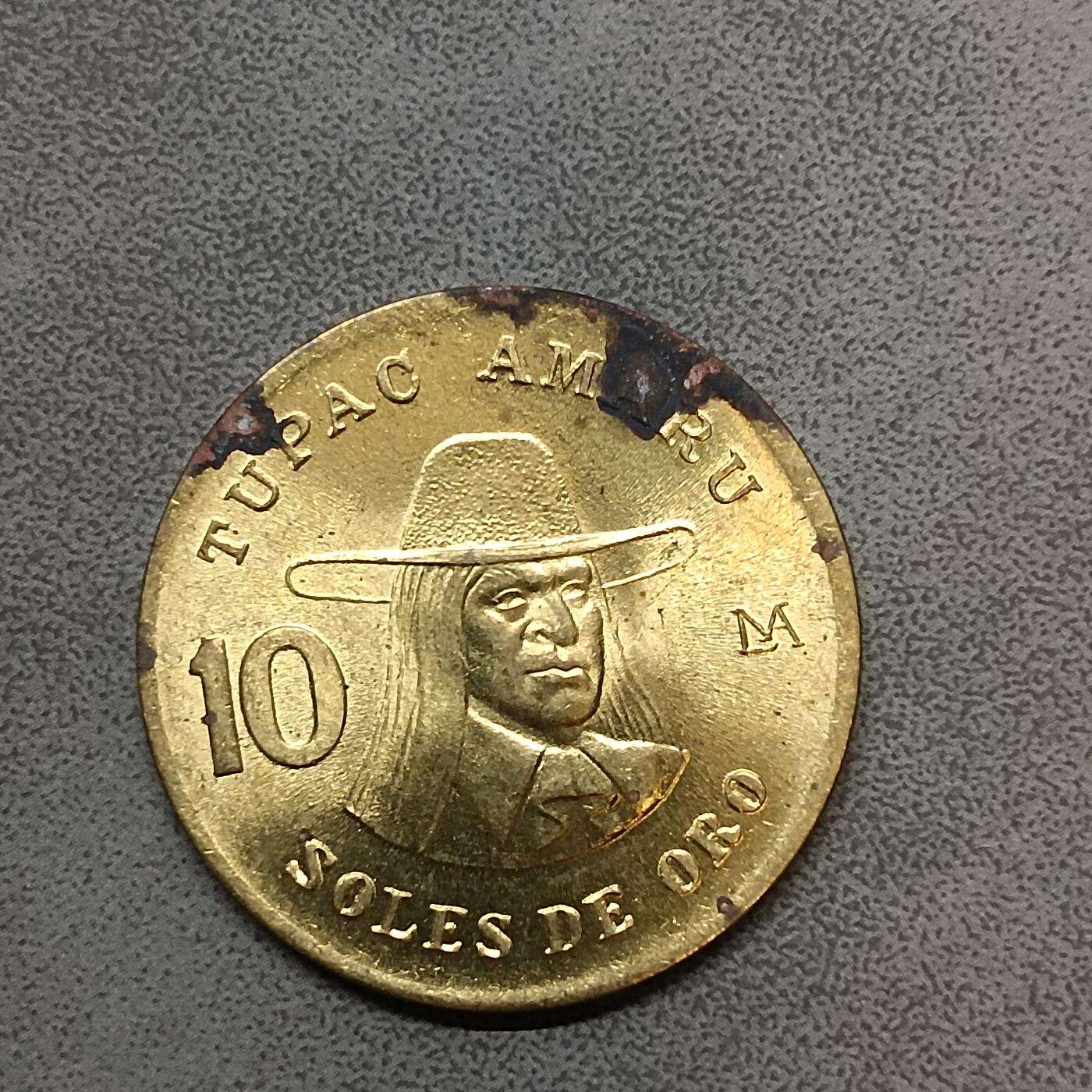 吉祥压岁钱外国硬币第63场 秘鲁硬币1982