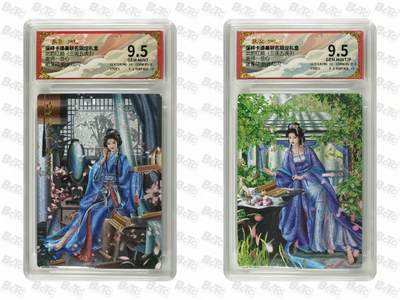 夜之极第二十六期 （7月26日周六晚6点半截拍，欢迎竞拍） - 保粹&卡德曼 武韵红颜 兰心 一对美人 粗闪9.5分