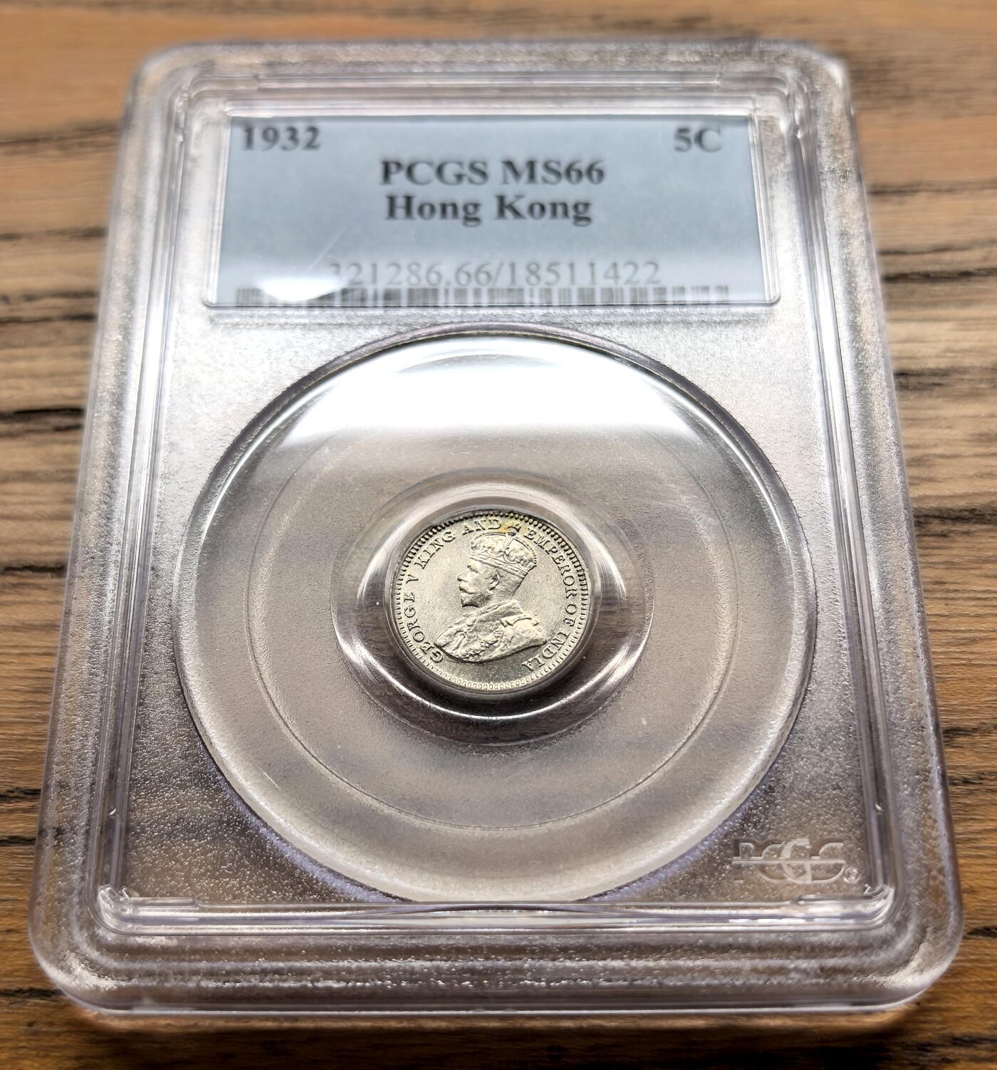 凡希社世界钱币微拍月度大拍（2025/07） 1932香港乔五五仙银币PCGS-MS66