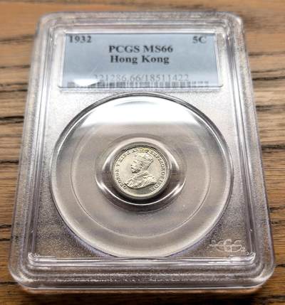 凡希社世界钱币微拍月度大拍（2025/07） - 1932香港乔五五仙银币PCGS-MS66