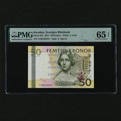 【亘邦集藏】第210期拍卖 - 2011年 瑞典50克朗 PMG 65EPQ 1730192341