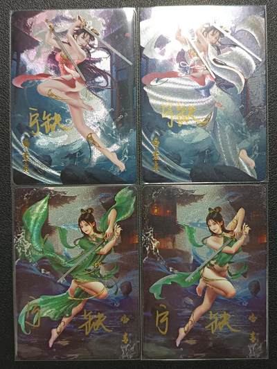 天玑星卡拍第一百零九期《7.31周四截拍》持续收拍收评中 满赠卡需备注 - 【亲签卡】宁缺卡牌 神话传说 白素贞 小青 粗闪 四张