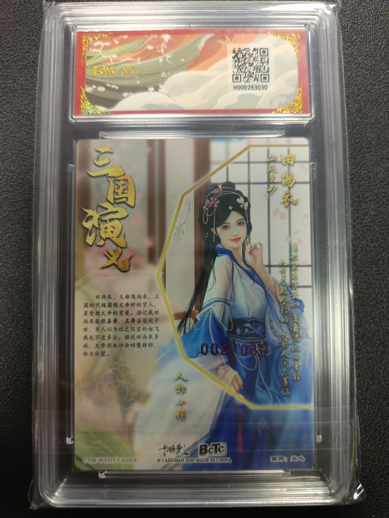 天玑星卡拍第一百零九期《7.31周四截拍》持续收拍收评中 满赠卡需备注
