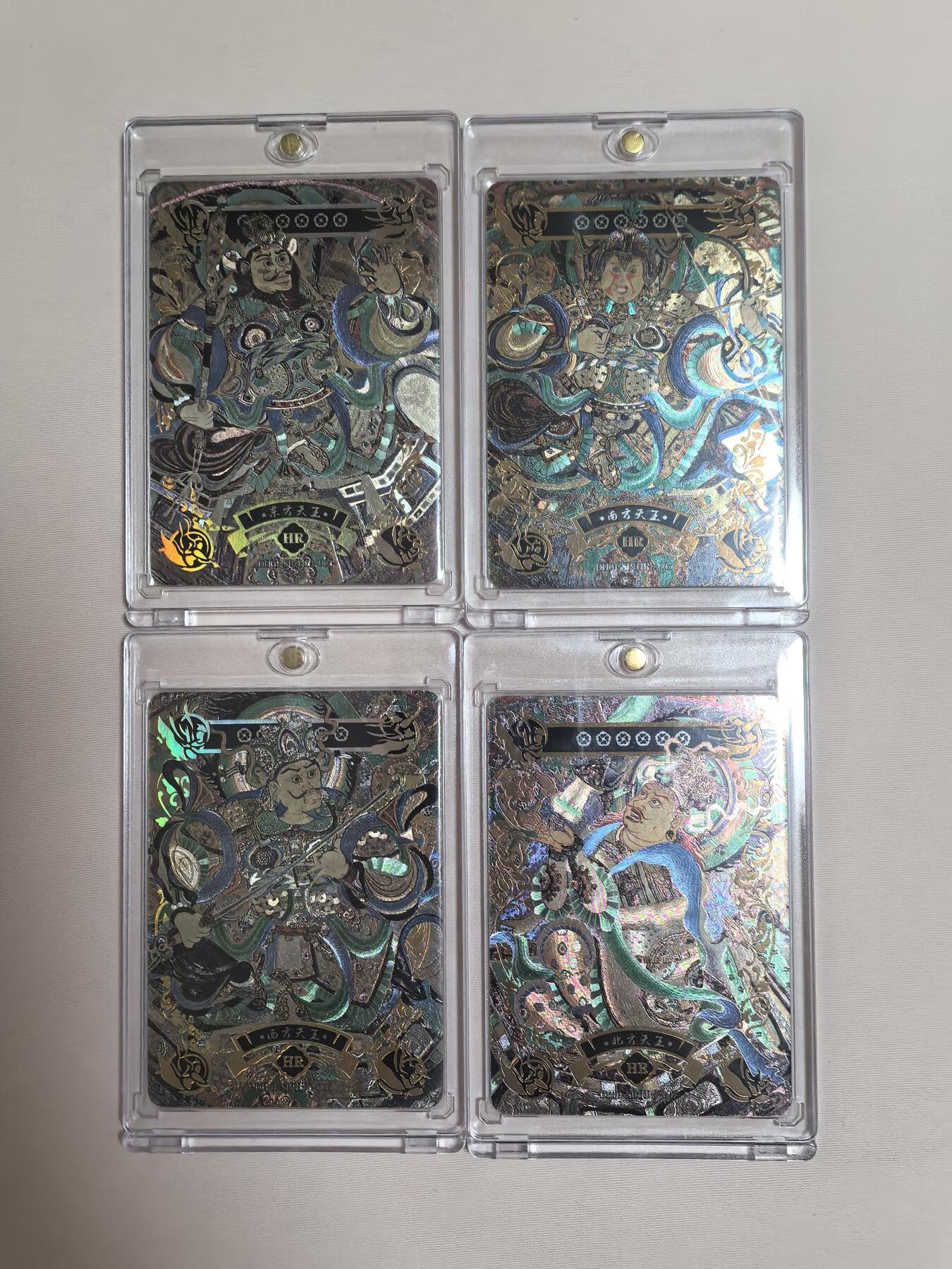 传世敦煌第一弹HR金卡四大天王一套 粗闪卡面