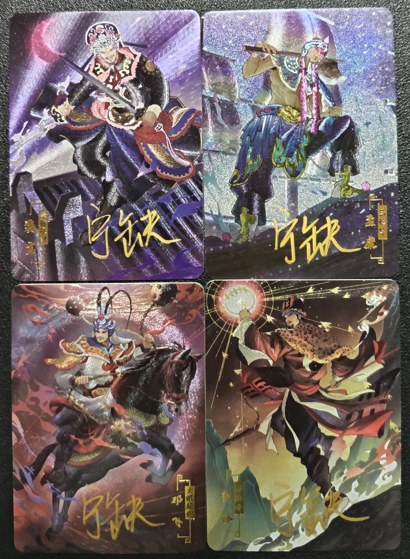 天玑星卡拍第一百零九期《7.31周四截拍》持续收拍收评中 满赠卡需备注