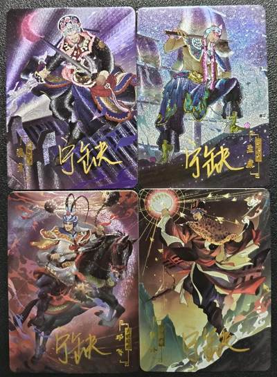 天玑星卡拍第一百零九期《7.31周四截拍》持续收拍收评中 满赠卡需备注 - 【亲签卡】宁缺卡牌 水浒传 裴宣 孟康 邓飞 杨林 粗闪 四张 饮马川组合