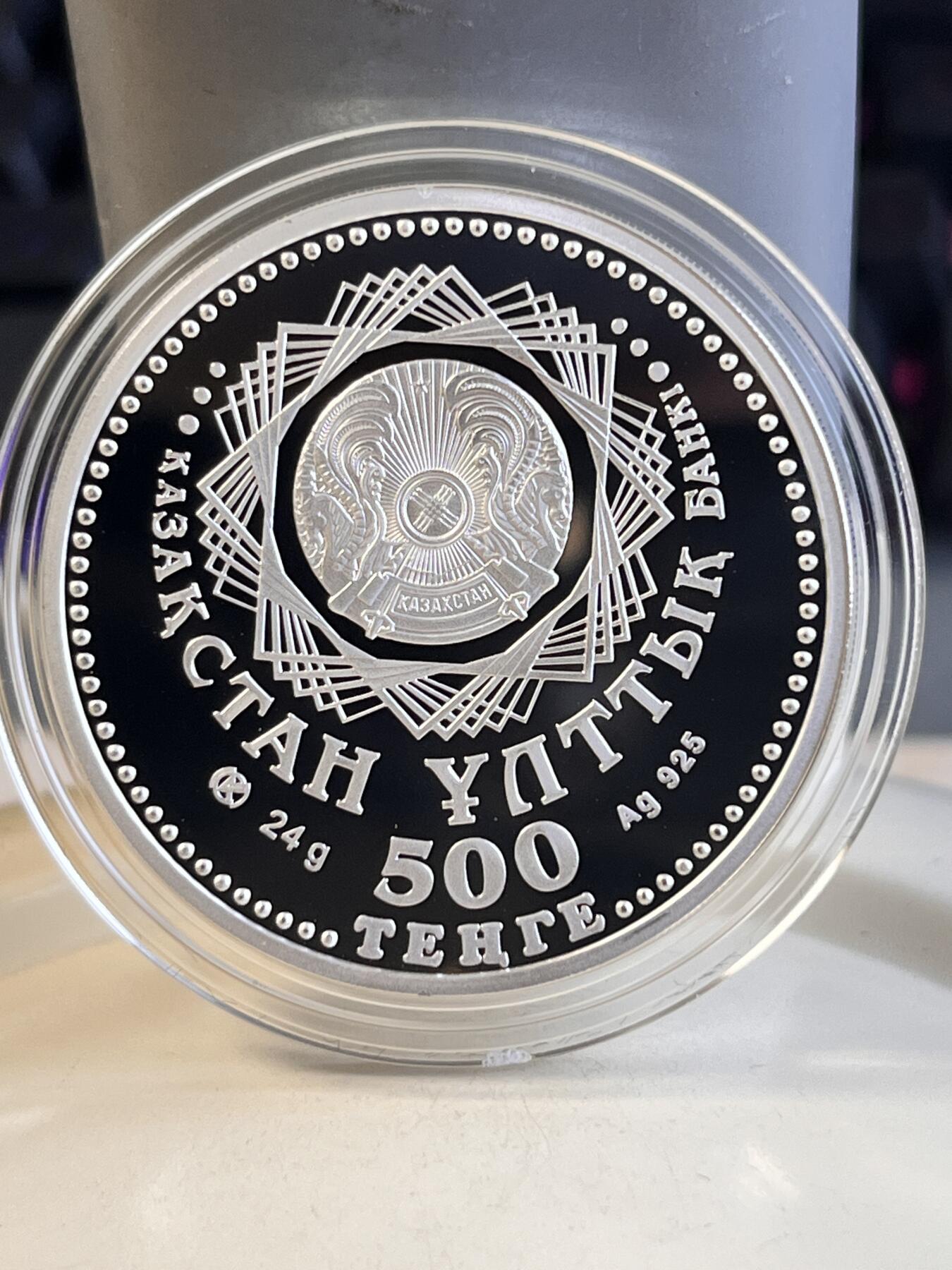第168期拍卖【长期征集拍品】 哈萨克斯坦2015年二战胜利70周年精制纪念银币，925银，25克，发行量7000枚
