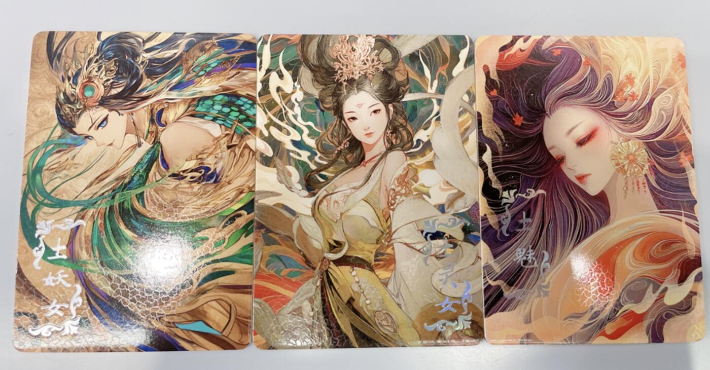小浣熊卡拍 公益拍NO.2期，买家捡漏0佣金！卖家送拍0抽成！（周六晚8点30截拍，干就完了！） 遇见潮玩 百魅妖姬 土妖女、土灵女、土魅 美女卡 共3张