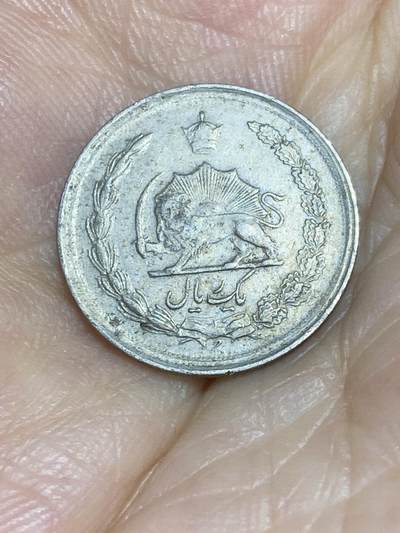 2025年第七十一场(总第九十七场）外国好品散币(免佣金) - 伊朗🇮🇷1959年1里亚尔(波斯历1338年，第四版首发年)