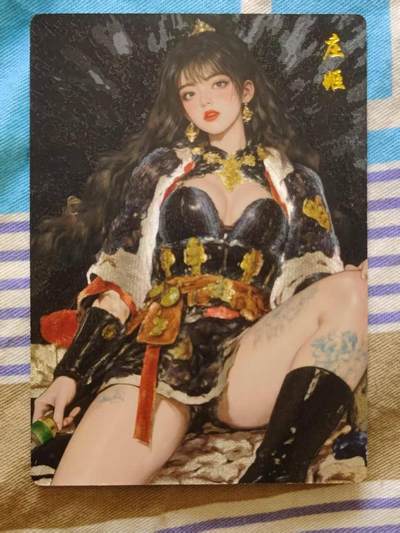 夜之极第二十六期 （7月26日周六晚6点半截拍，欢迎竞拍） - 奇点 庄姬 粗闪