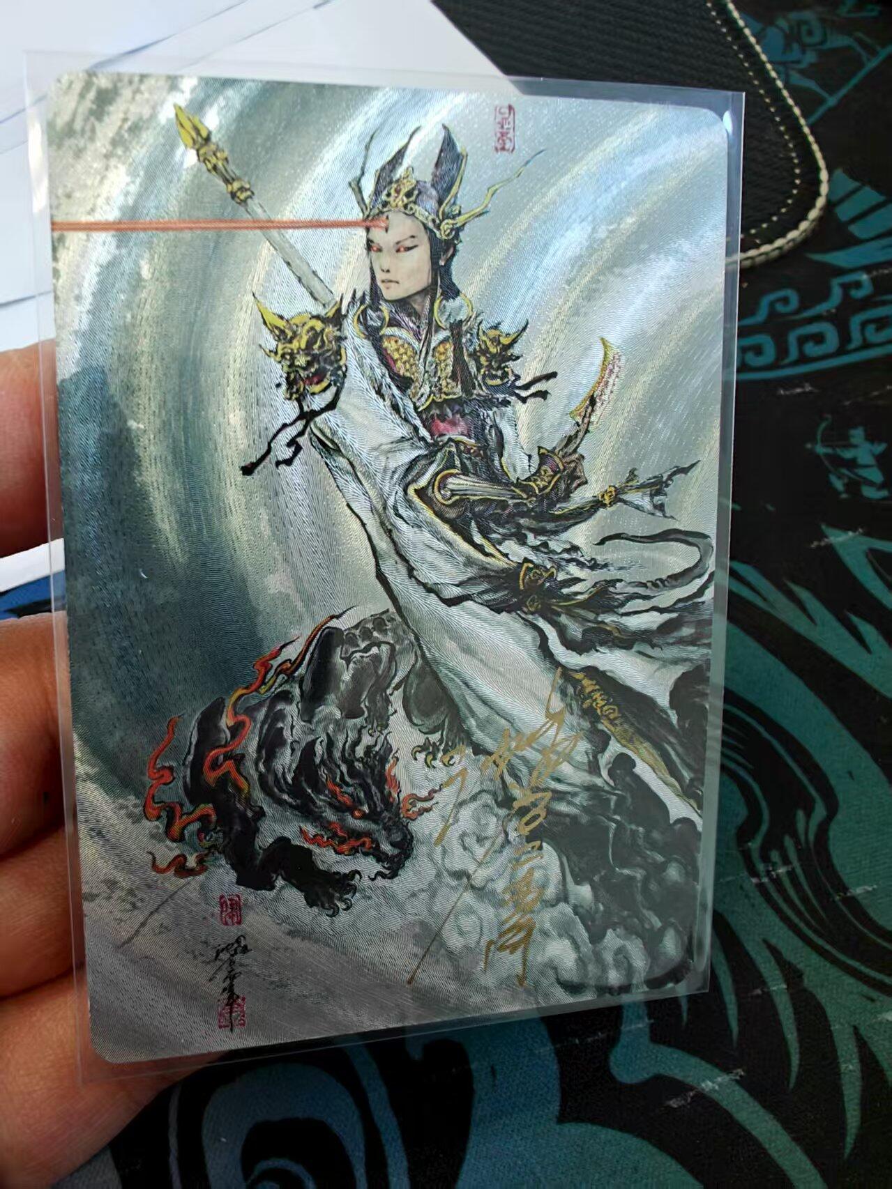 夜之极第二十六期 （7月26日周六晚6点半截拍，欢迎竞拍） 【亲签】启读 沈鑫 二郎神 028/200 粗闪