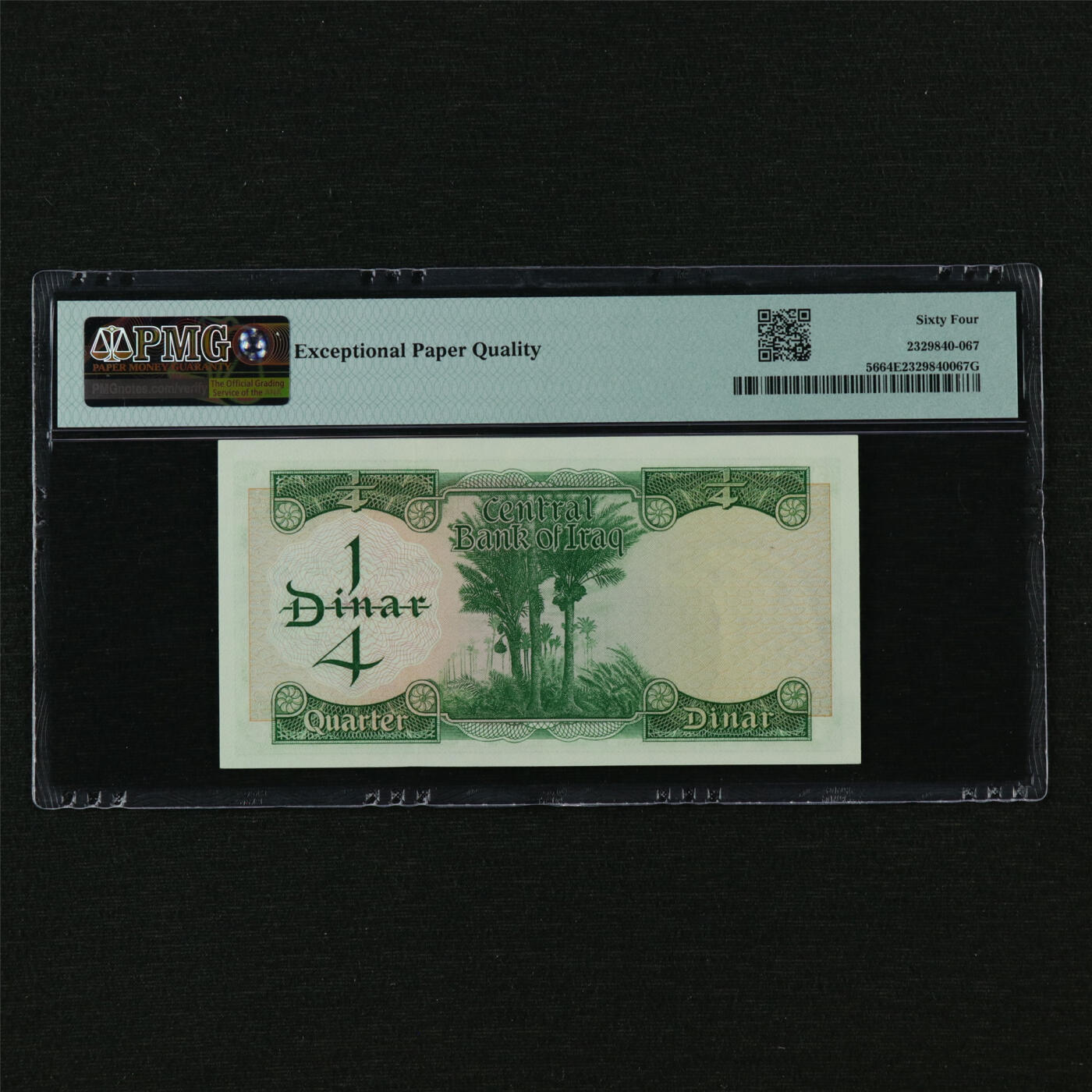 【亘邦集藏】第210期拍卖 1971年 伊拉克1/4第纳尔 PMG 64EPQ 970132 B/88