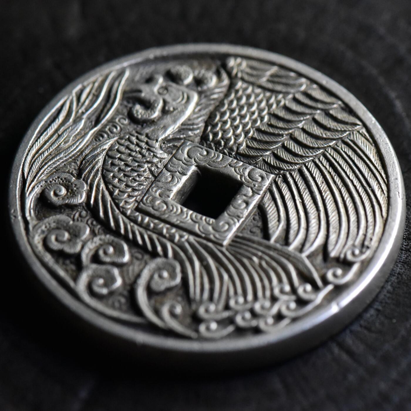 【良泉】【直播场】第三十五期，172组 银器、银饰、西方古代钱币专场，8月7日晚19.30点开拍！ 122克（含银量93%以上），现代【银铸】大尺寸【龙凤花钱】