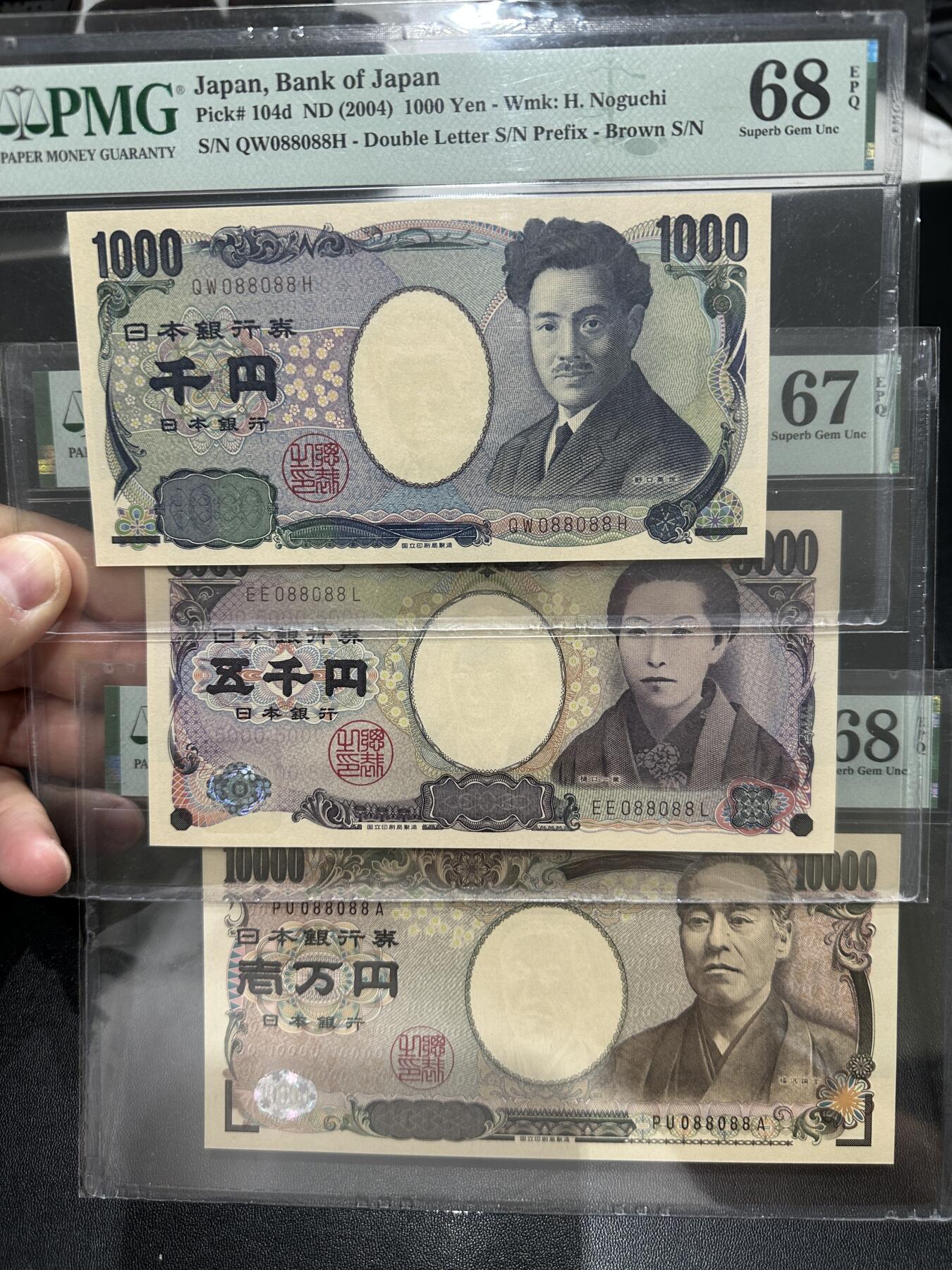 《外钞收藏家》第五百五十一期（本期外币强钞精品场）（本平台长期征集拍品、欢迎藏友们联系合作） 2004和2014年日本1000、5000、1万日元 3张重复号、全同号 088088 PMG67