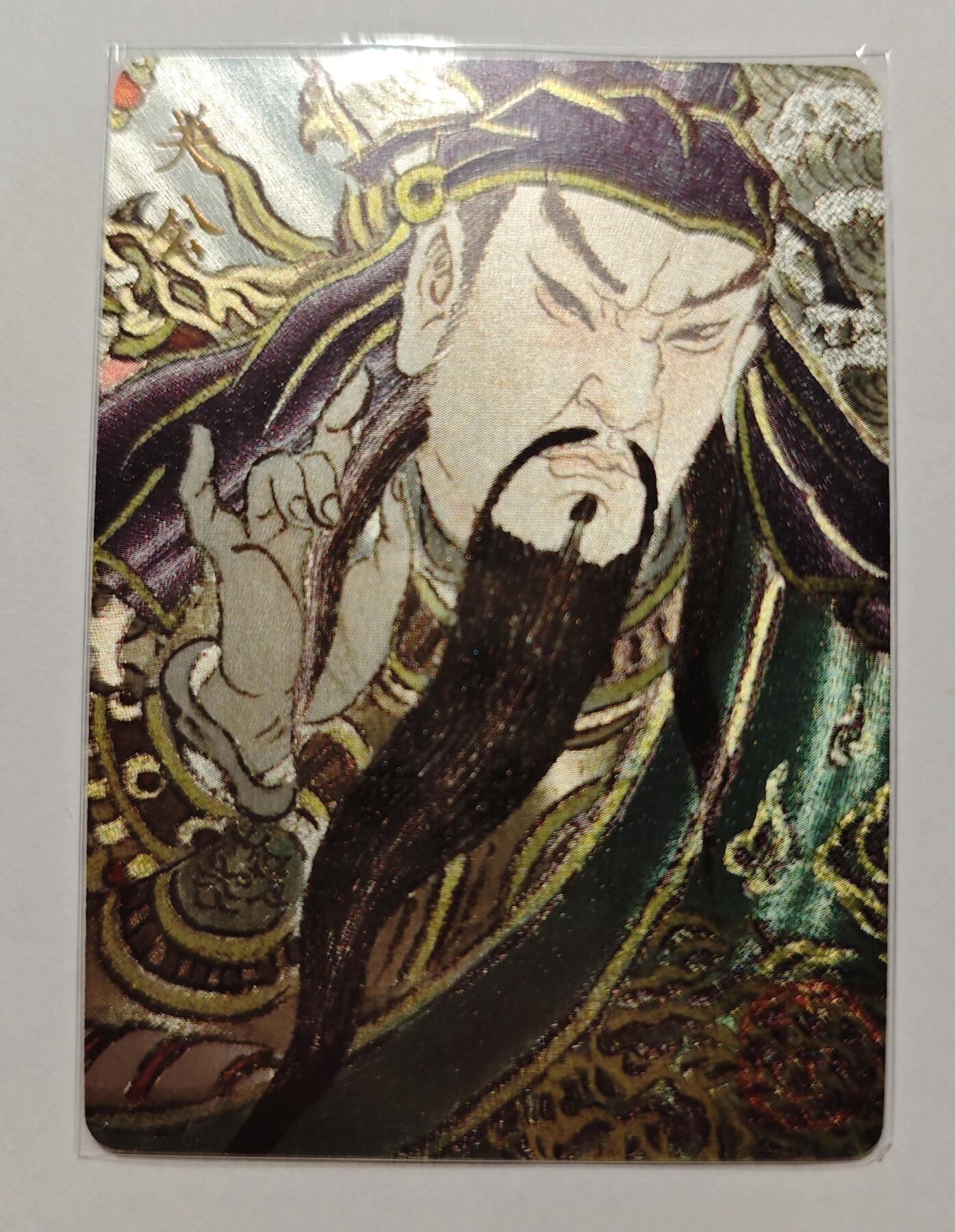 【随心含颖卡拍42期】卡游/集卡社/卡卡沃 专场拍卖【无佣金】 粗闪卡 卢艺丰 关羽