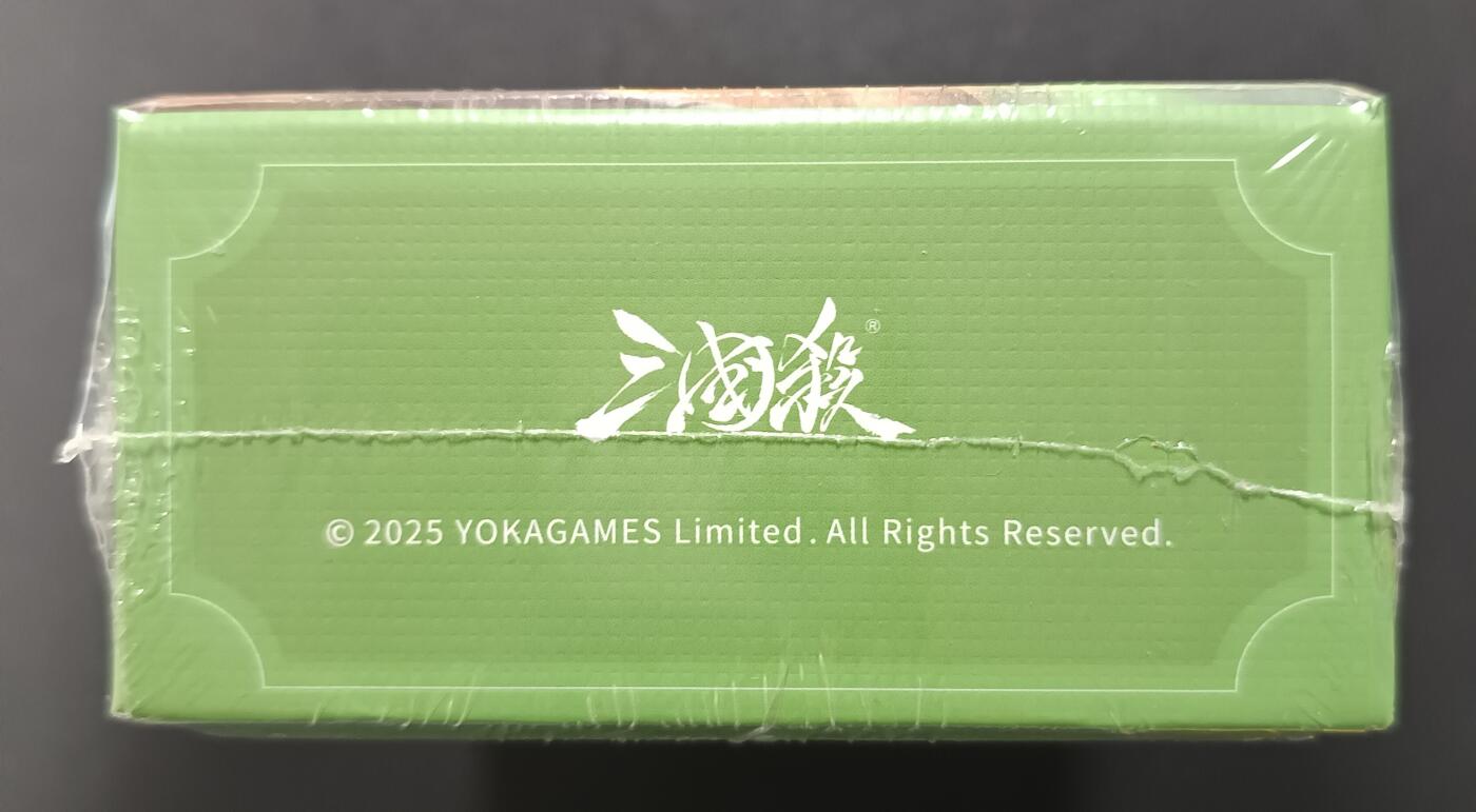 天玑星卡拍第一百零九期《7.31周四截拍》持续收拍收评中 满赠卡需备注 游卡桌游 三国杀 天水濯名-孙权 一盒未拆封