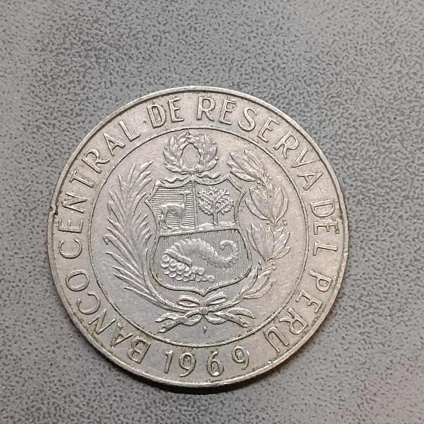 吉祥压岁钱外国硬币第63场 秘鲁硬币1969
