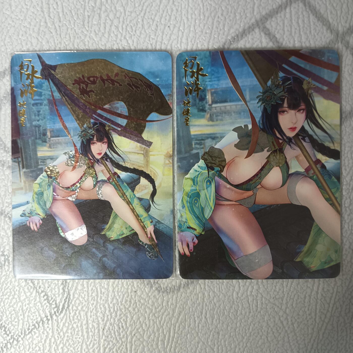 花开卡拍第32期（7月27号周日截拍，品控勿拍!!!拍品不寄存，运费5元，自制卡难免瑕疵，可能存在轻微撞角爆边等出厂瑕疵，品控介意勿拍！）