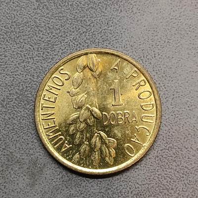 吉祥压岁钱外国硬币第63场 - 圣多美和普林西比1977