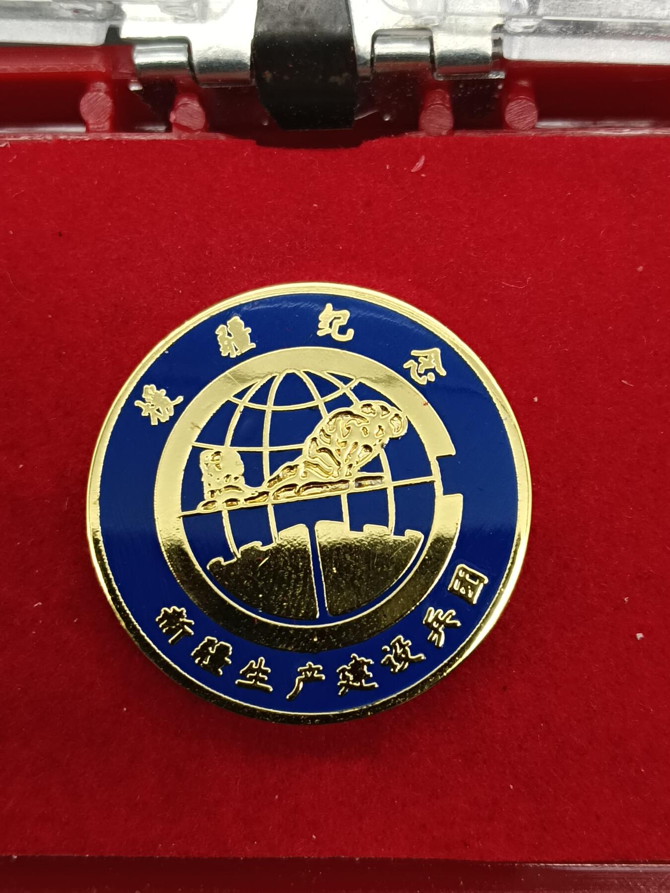 60期回流戒指饰品杂件纪念章丝路钱币专场