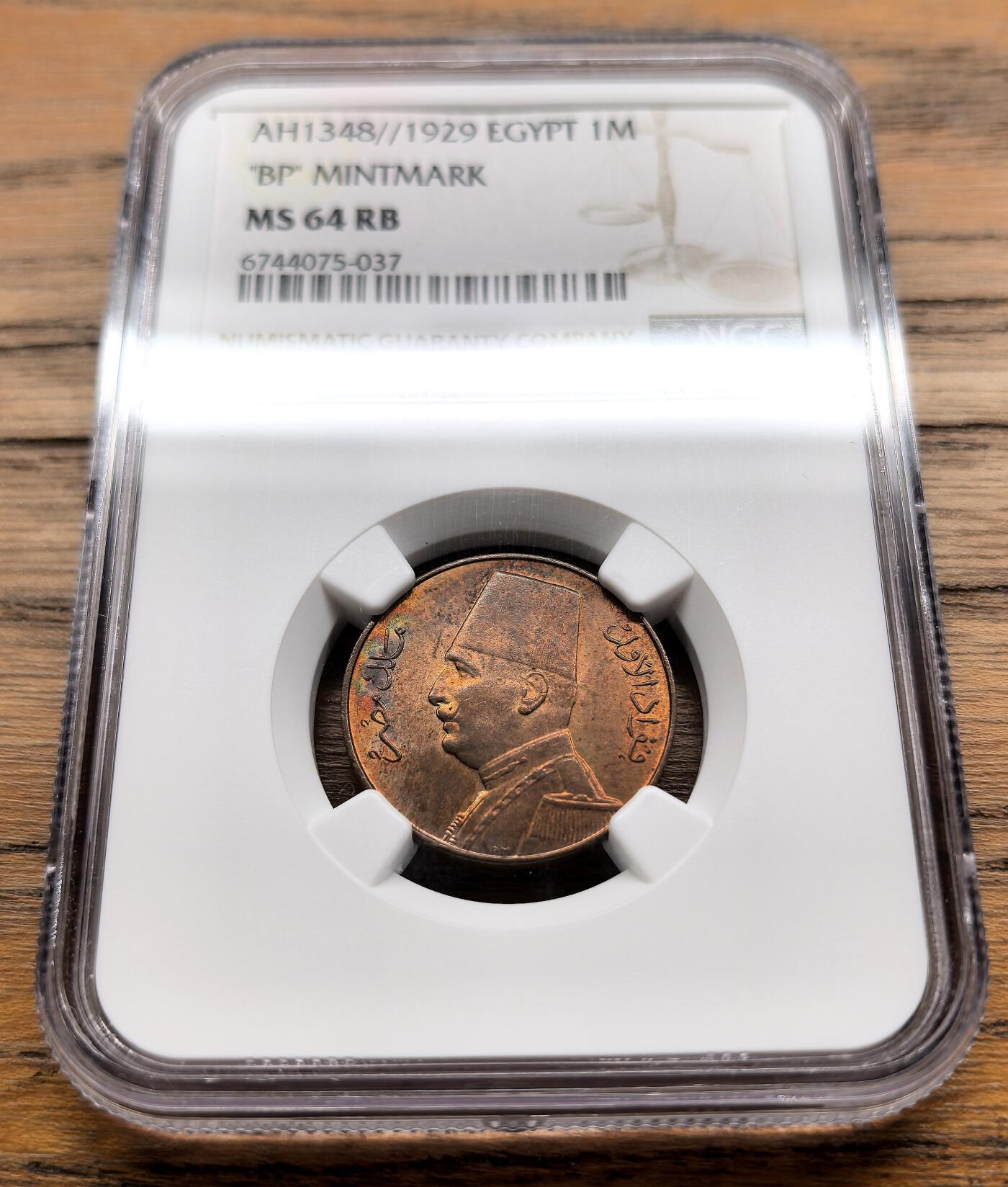 凡希社世界钱币微拍月度大拍（2025/07） 1929BP埃及福阿德1M铜币NGC-MS64RB