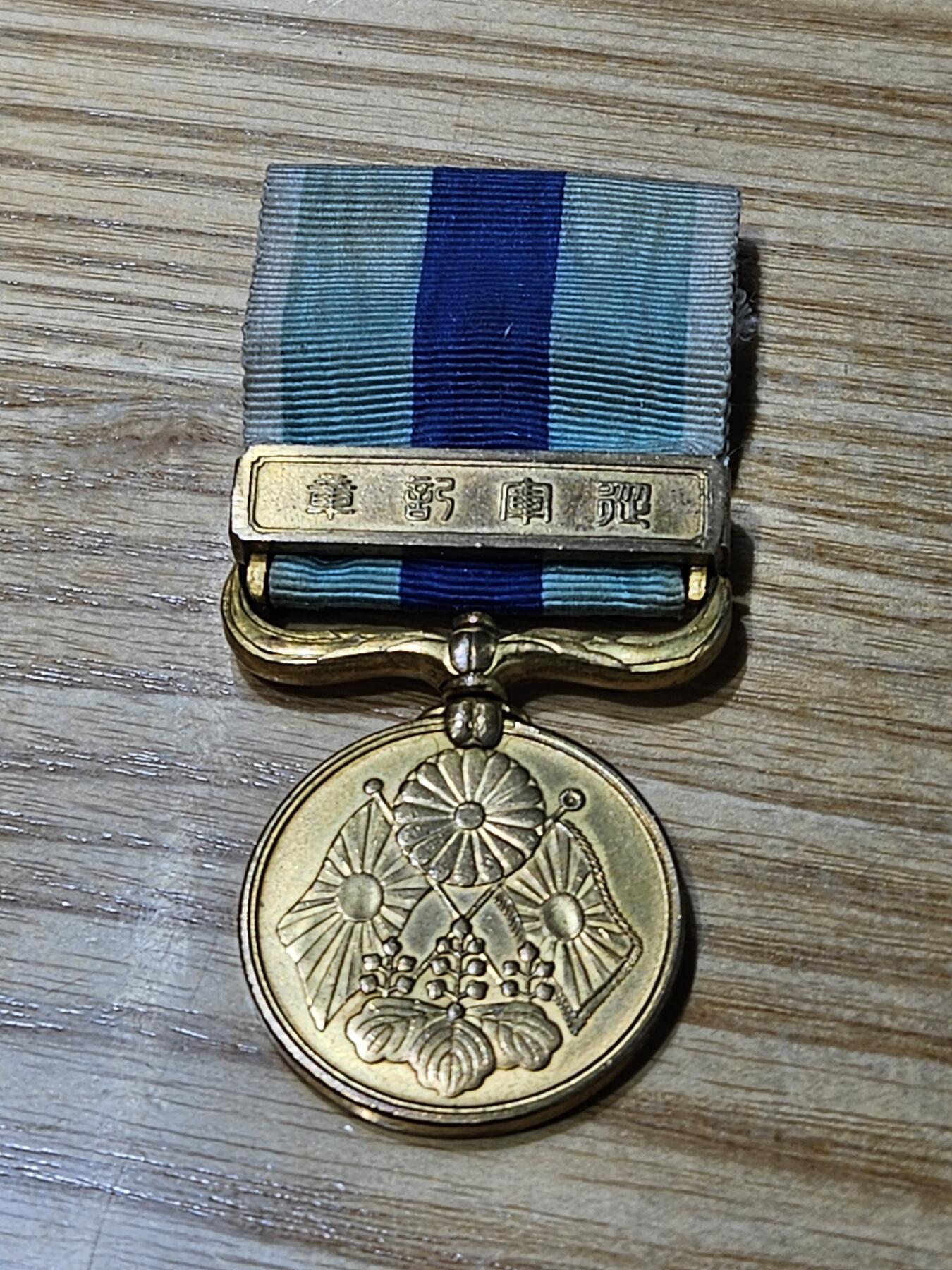 日本明治三十七八年从军记章，带盒- 勋章奖章杂售- 勋章奖章杂售