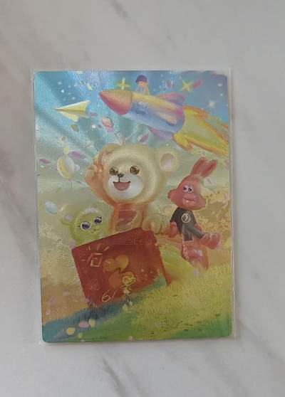 夜之极第二十六期 （7月26日周六晚6点半截拍，欢迎竞拍） - 卡有江湖 不二猿 泰迪乐园 六一纪念卡 粗闪