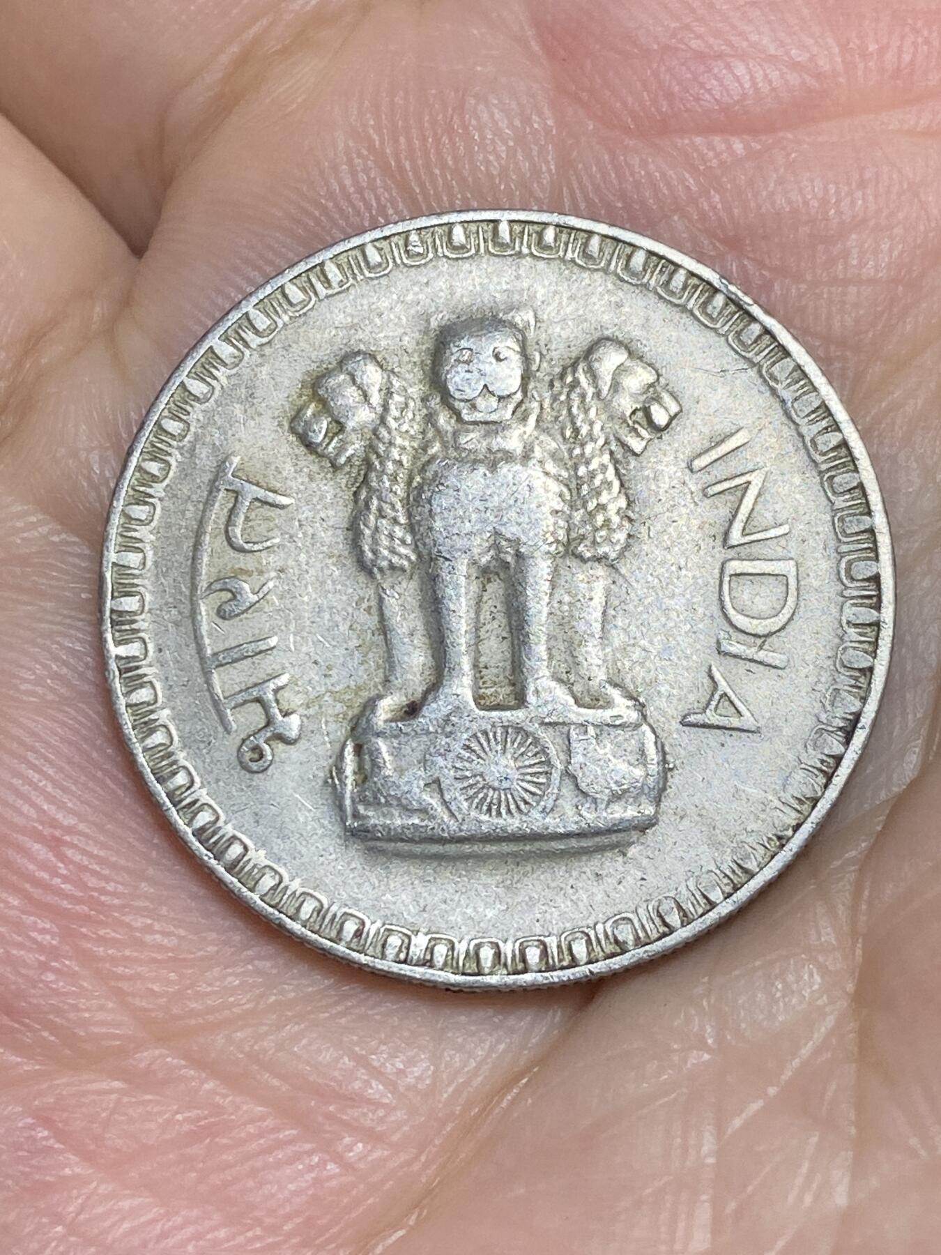 2025年第七十一场(总第九十七场）外国好品散币(免佣金) 印度🇮🇳1976年1卢比(B版钻石标孟买造，第三套第二版，Type 1型)