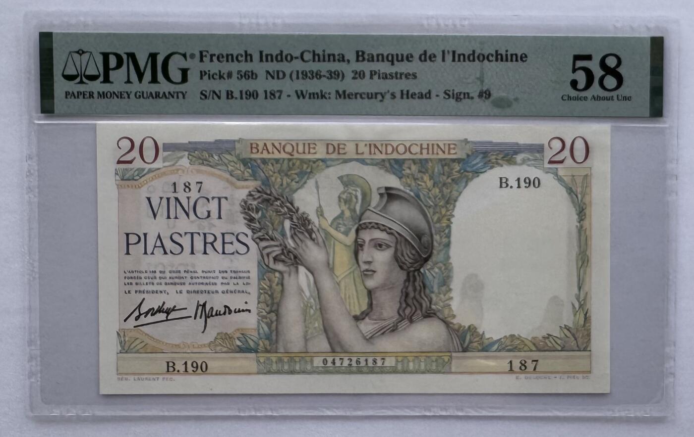 2025第19场（总第219期）：精品测试钞、外钞综合场 