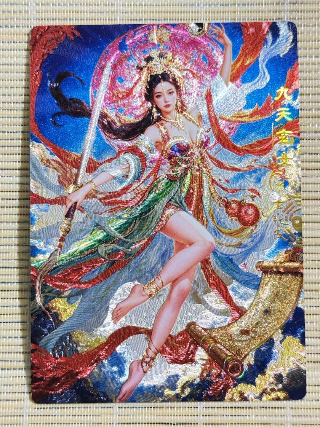 小浣熊卡拍 公益拍NO.2期，买家捡漏0佣金！卖家送拍0抽成！（周六晚8点30截拍，干就完了！） 奇点卡牌 宗rich 玄灵谱 九天玄女 粗闪1张
