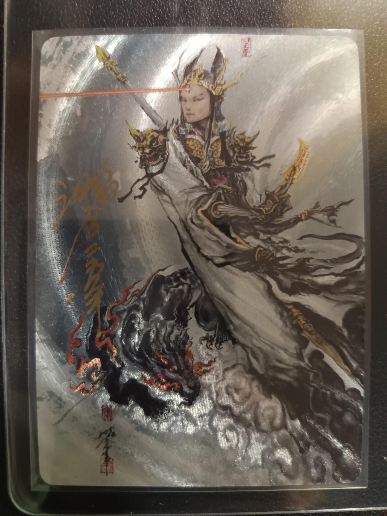 天玑星卡拍第一百零九期《7.31周四截拍》持续收拍收评中 满赠卡需备注