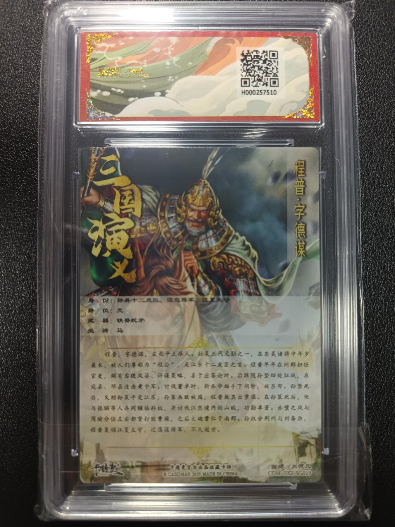 天玑星卡拍第一百零九期《7.31周四截拍》持续收拍收评中 满赠卡需备注